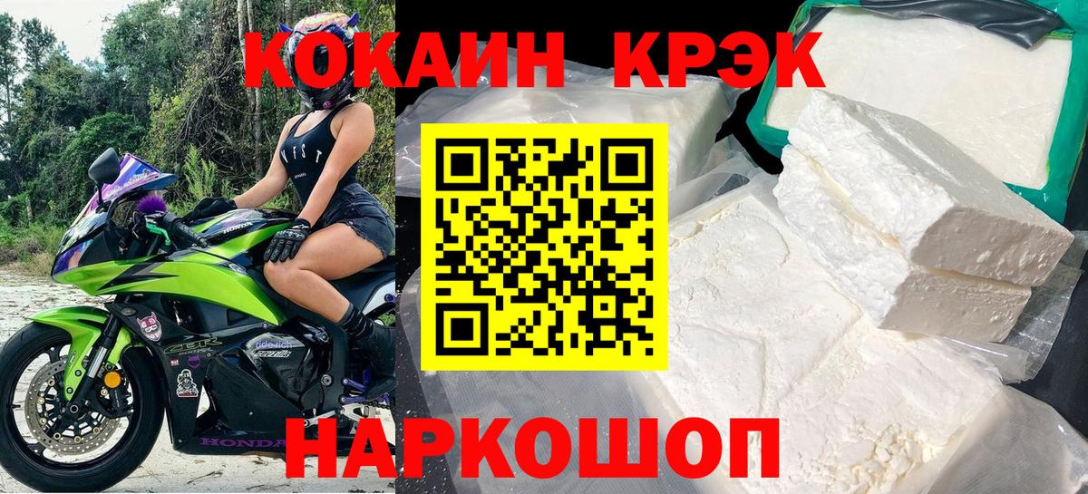 COCAIN Колумбийский Артёмовский