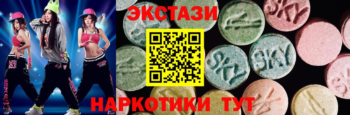 Артёмовский  Экстази диски  маркетплейс формула  ЭКСТАЗИ Punisher  Вход с VPN 