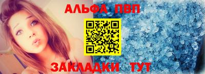 дурь Лениногорск