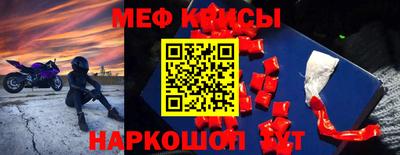 первитин Лесной