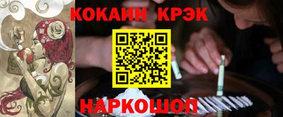прущий лед Ленинск-Кузнецкий