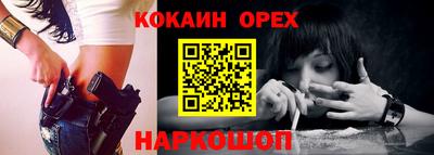 первитин Лесной