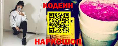 первитин Лесной