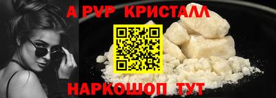 прущий лед Ленинск-Кузнецкий