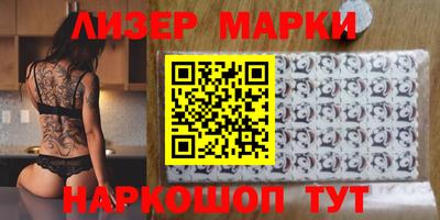 первитин Лесной