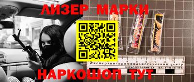 прущий лед Ленинск-Кузнецкий