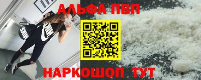 первитин Лесной