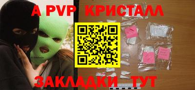 первитин Лесной