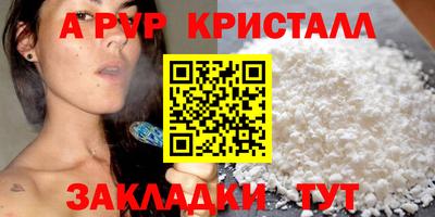 первитин Лесной