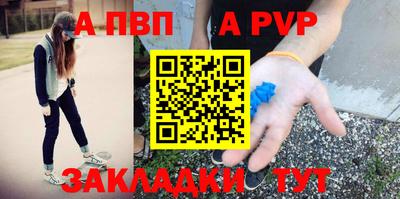 первитин Лесной