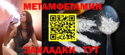 прущий лед Ленинск-Кузнецкий