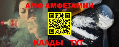 первитин Лесной