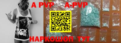первитин Лесной