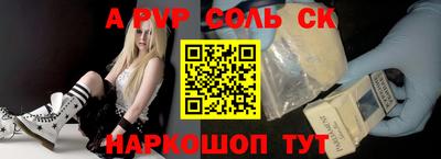 прущий лед Ленинск-Кузнецкий