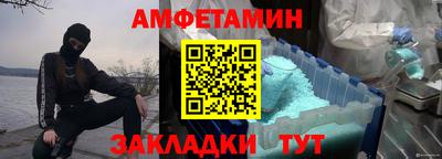 прущий лед Ленинск-Кузнецкий