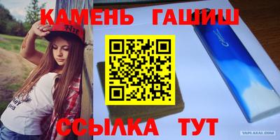 прущий лед Ленинск-Кузнецкий