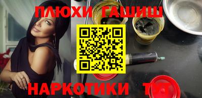 дурь Лениногорск