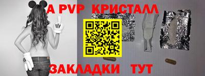 первитин Лесной