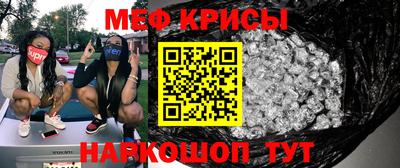 первитин Лесной