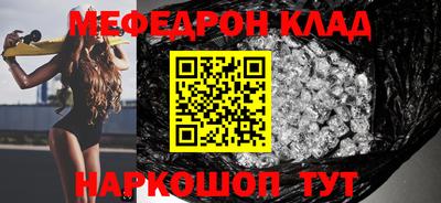 первитин Лесной
