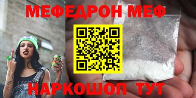 прущий лед Ленинск-Кузнецкий