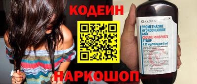 дурь Лениногорск