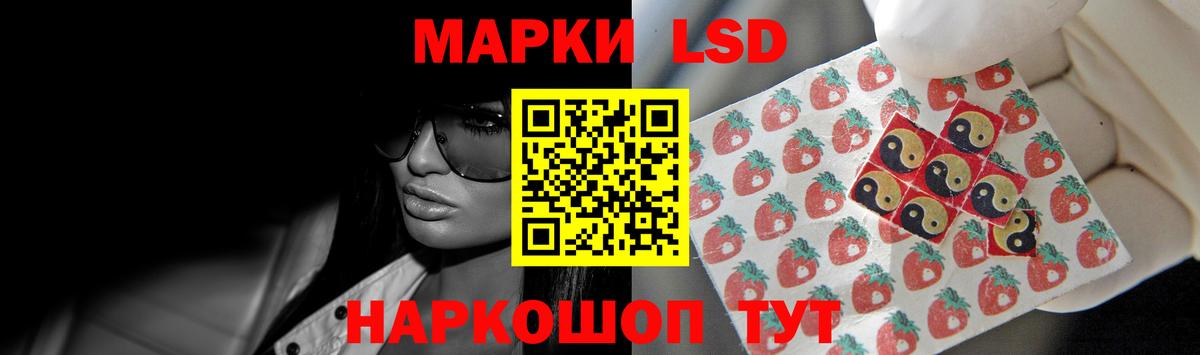 LSD-25 экстази ecstasy  Вход с VPN  mega онион  Лсд 25 экстази кислота  Артёмовский 
