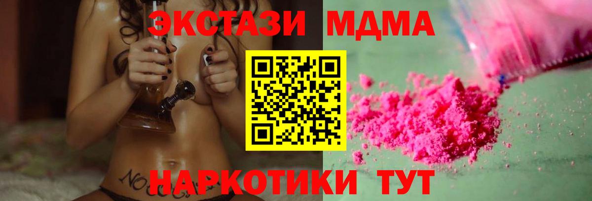 МДМА VHQ Артёмовский