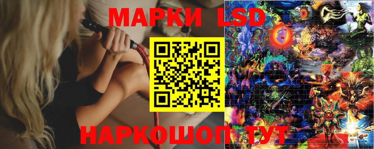 Артёмовский  Марки N-bome 1,8мг  Марки N-bome 1,8мг  Марки 25I-NBOMe  Вход с VPN 